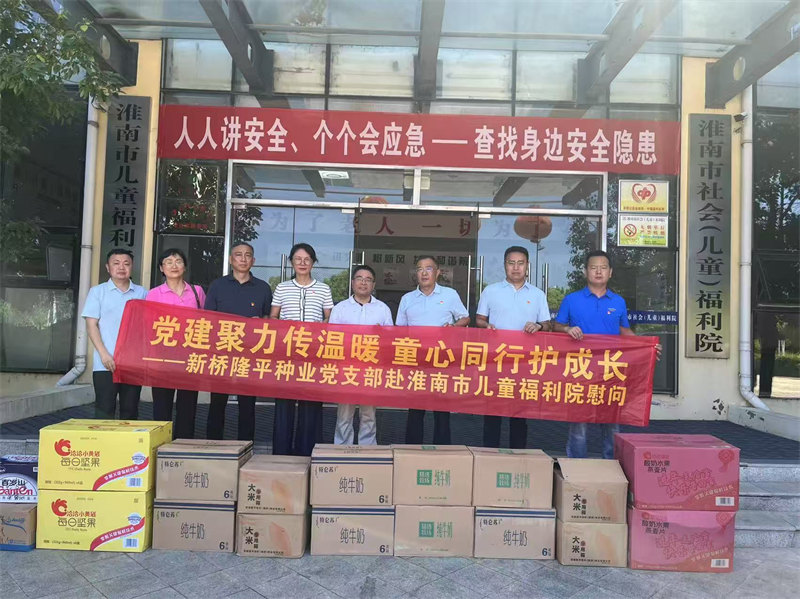 情暖福利院，爱心在行动